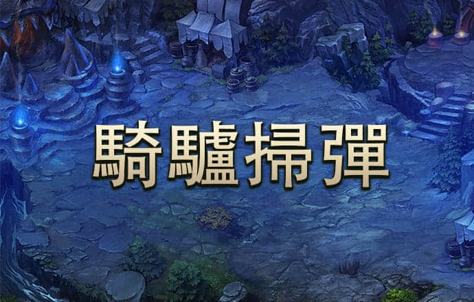 澳门百家家乐官方版下载