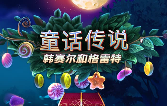 米乐m6官网app登录入口