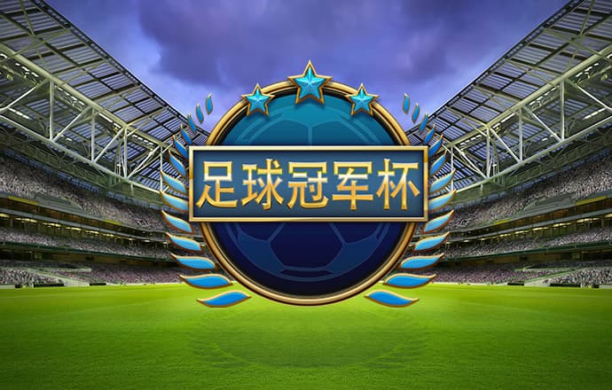 pg赏金女王下载官网