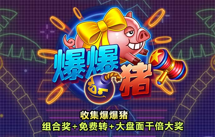易博体育平台